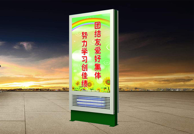 灭蚊蝇灯箱-01 高效驱蚊，守护家居健康